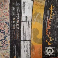 جفت ماشینی|فرش|تهران, سازمان برنامه شمالی|دیوار