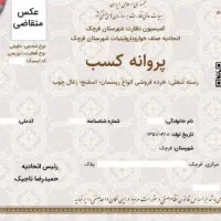 خدمات کافی نت به صورت انلاین و افلاین در هر شهری