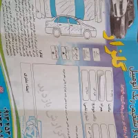 پژو GLX مدل 1386 کامل رنگ دوگانه فابریک شاسی سالم|خودرو سواری و وانت|اصفهان, نیروگاه|دیوار