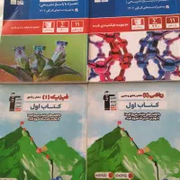 فروش فوری کتاب درسی پایه دهم ویازدهم کاملا نو