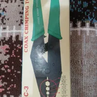 آچارپرس کن BNC