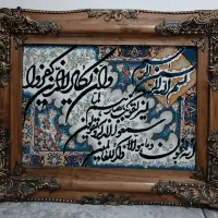 تابلوفرش