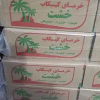 فروش خرما خاصه بسته بندی شده|عمدهفروشی|اهواز, شهرک رزمندگان|دیوار