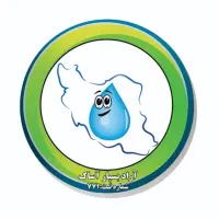 نیازمند کارگر مختص باز و بست چاه