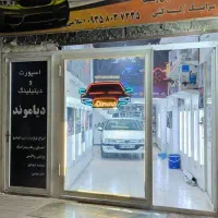فروش مغازه ۱۳۵ متری واقع در بر بلوار17شهریور