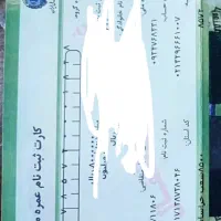 عمره فروشی