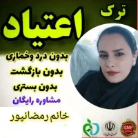 تصمیم با توست، همراهی با ما