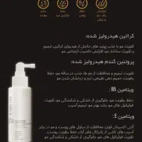 نیروی مشاور خانم داروخانه ای برای محصولات آرایشی|استخدام بازاریابی و فروش|زاهدان, |دیوار