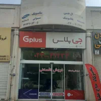 تعمیر تلویزیون-نمایندگی الجی