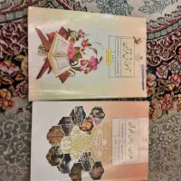 کتاب کامل هشتم و نهم