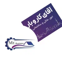 بازسازی و تعمیرات ساختمان/کابینت/کمد و ..