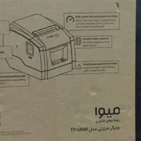 فیش پرینتر معاوضه با چاپگر