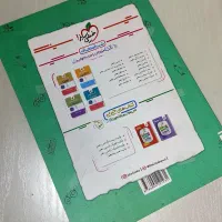 کتاب کار انگلیسی دهم|کتاب و مجله آموزشی|کرج, مهرویلا جنوبی|دیوار