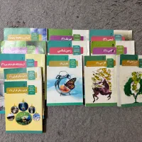کتابهای درسی پایه یازدهم رشته تجربی