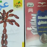 کتاب کنکور|کتاب و مجله آموزشی|لامرد, |دیوار