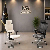 صندلی مدیریت توری وارداتی و ایرانی