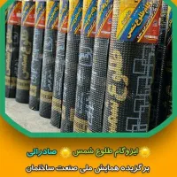 پخش ونصب ایزوگام دلیجان|خدمات پیشه و مهارت|دزفول, |دیوار