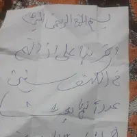 مراسم خدمات محبت جذب برگشت چشم زخم و غیره پیام