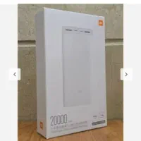 پاوربانک ۲۰ هزارشیائومی