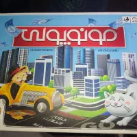 مونوپولی...بازی فکری