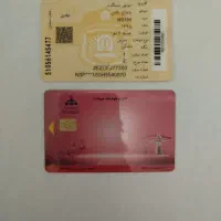 موتور سیکلت ان اس