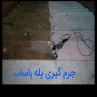 کفسابی امید|خدمات نظافت|قزوین, |دیوار