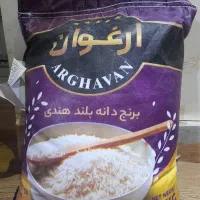برنج هندی ۱۰ کیلویی ارغوان