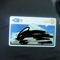 گمشده کارت ملی و کارت بانکی