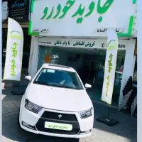 دنا پلاس نقد و اقساط با وام بانکی