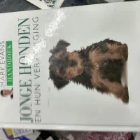 دوره کتاب گنجینه دست نویس های پهلوی و کتب اوستایی