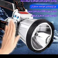 چراغ قوه لمسی|کوهنوردی و کمپینگ|بوکان, |دیوار