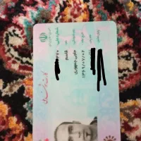 گمشده یاپیدا شده کیف حاوی مدارک قاسم جمهوری