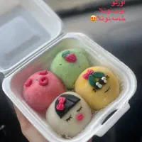 موچی نیکاکیک|خوردنی و آشامیدنی|رشت, منظریه|دیوار