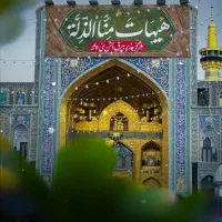 تور زیارتی اسان مشهد مقدس