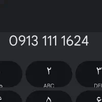 خط رند کد یک