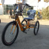 سه چرخه ابی زرد