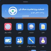وام ده میلیون تومانی بدون ضامن
