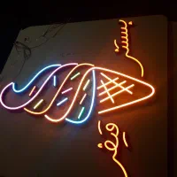 تابلوسازی|خدمات پیشه و مهارت|پردیس, فاز ۲|دیوار