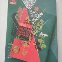 کتاب فرمول بیست فارسی ،دینی و زبان انگلیسی دوازدهم|کتاب و مجله آموزشی|مشهد, الهیه|دیوار
