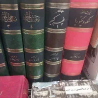 کتاب های تاریخی|کتاب و مجله تاریخی|خرمآباد, |دیوار