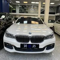 730li فوله کامل رزومه دار