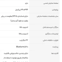 ساعت هوشمند active 46mm|ساعت|شهرضا, |دیوار