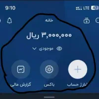 واقعی و رایگانه|کارت هدیه و تخفیف|سلماس, |دیوار