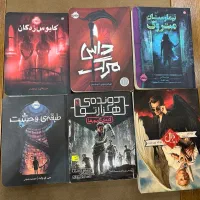 رمان دست دوم در حد نو