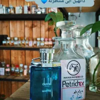 پخش تستر  عطر