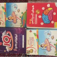 کتاب آموزشی پایه ششم