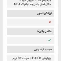 گوشی شیائومیPOCO C40ورم4Gوحافظه64G|موبایل|اصفهان, تخت فولاد|دیوار