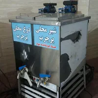 فروش/خریدارکلیه لوازم رستوران کافه لبنیاتی فروشگاه|کافی‌شاپ و رستوران|تهران, گلستان (شهرک راه آهن)|دیوار