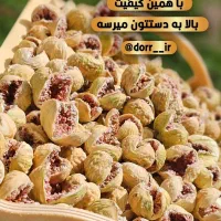 خشکبار انجیر|خوردنی و آشامیدنی|شیراز, طلاب|دیوار
