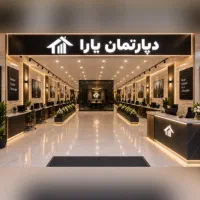 استخدام منشی مشاور خانم